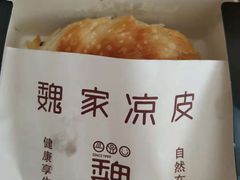 -魏家凉皮(丽彩万达餐厅)