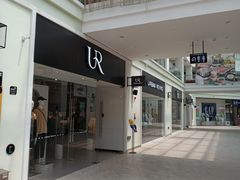 -URBAN REVIVO(北京斯普瑞斯奥特莱斯店)