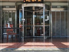 门面-全聚德烤鸭店(马家堡店)