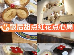 -红花点心局(护国寺店)