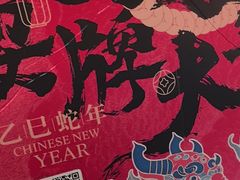 -南京大牌档(济南万象城店)