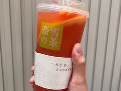 -奈雪的茶(金鹰广场店)