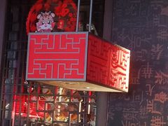 -掌柜的店·河南菜(世茂店)