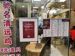 -汇兴源餐馆(小北路店)