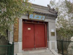 -北坞公园