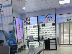 -大明眼镜(方庄店)