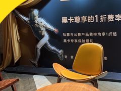 -星巴克(杭州嘉里中心4F店)