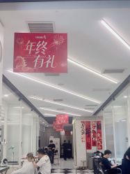 -唐美