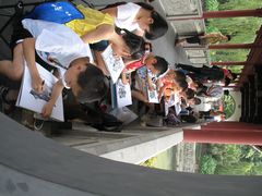 -成都市活水公园