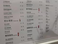 -北大家园食堂