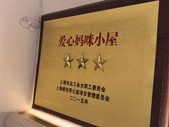 -百联南桥购物中心