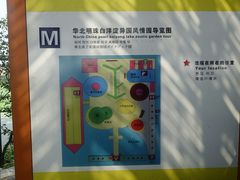 -白洋淀景区