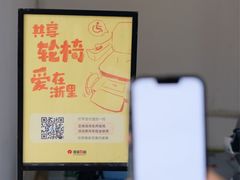 -杭州西湖银泰百货