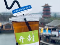 -清明上河园