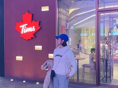 -Tims天好咖啡·贝果(雁展路万象天地店)