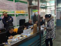 -大连熟食品交易中心