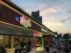 -程记私房火锅兔(总店)
