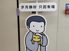 -天河领展广场