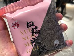血糯米糕-盒马鲜生(悦峰店)