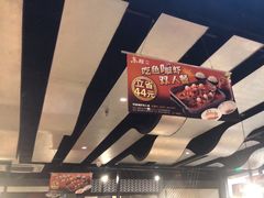 -鱼酷活鱼烤鱼(梅江印象城店)