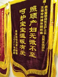 -养月堂中医养生月子会所(中心妇产店)