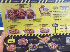 -BOPEYE·波派炸鸡(河西中央商场店)