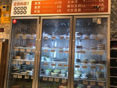 -老街称盘麻辣烫·冒菜(思北店)