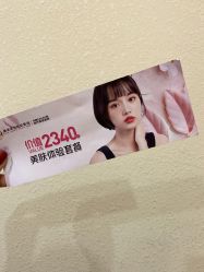 -南京康美美容医院·旗舰店