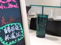 大堂-Manner Coffee(凌空SOHO店)