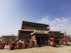 -镇北堡西部影城