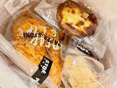 松一松米包-PAPER STONE BAKERY(天汇广场店)