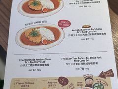-CURRY YA 熟成咖哩專門店(深圳湾万象城店)