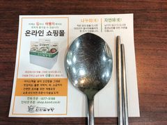 -神仙雪浓汤(明洞店)