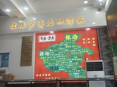 -豫掌柜饸饹面·烩面(秀沿路店)