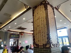 -老庞家水馅包子馆