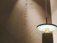 大堂-蜜桃餐厅·伴山(绿宝广场店)