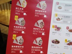 -客临百思德·东北特色馆(龙湖时代天街店)