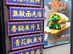 -张果佬年糕卷(科巷店)