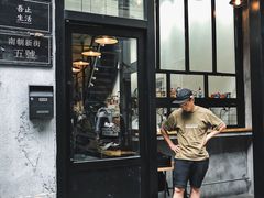 门面-无牌咖啡&酒馆