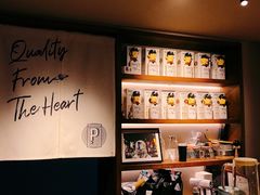 -Punchline Coffee&Roaster(同济大学店)