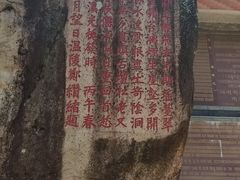 -九鲤湖风景区