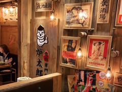 -炉太郎日式烧肉店(华贸店)