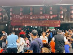 门面-周血旺老店