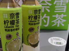 -奈雪的茶(凯德新都心店)
