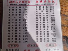 -潮香兴煲仔饭(莲花路店)