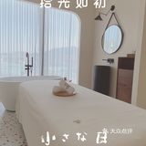 做完这家的保湿修复，感觉又年轻了~