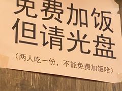 -楼兰香西域抓饭(泺文店)