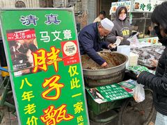 -马文章胖子甑糕(洒金桥店)