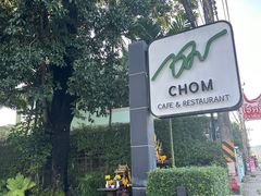 -Chom Cafe and Restaurant