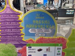 -杭州西湖银泰百货